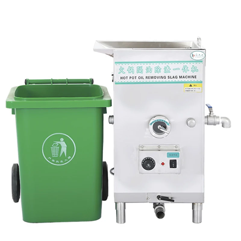 HGS-40Hot pot oil-water separator oil residue garbage water-oil separator equipment fully automatic catering kitchen grease trap