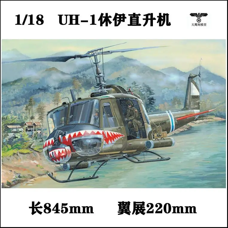 HOBBYBOSS 81806 1/18 Scale UH-1 Huey B Model Kits