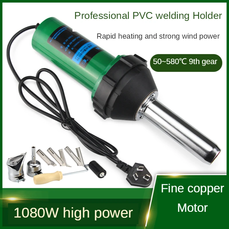 220V High Power Plastic Welding Gun Industrial 1080W Hot Air Gun Hot Melt Plastic Floor Car Bumper Welding