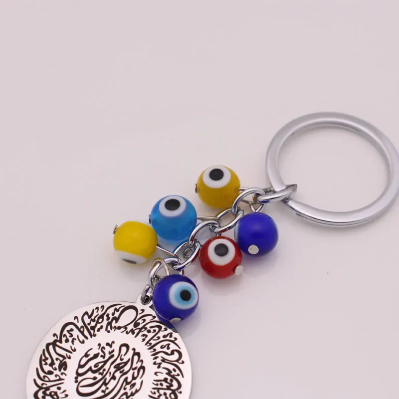 muslim Arabic Calligraphy Car Hang travell Dua Stainless Steel car key chains