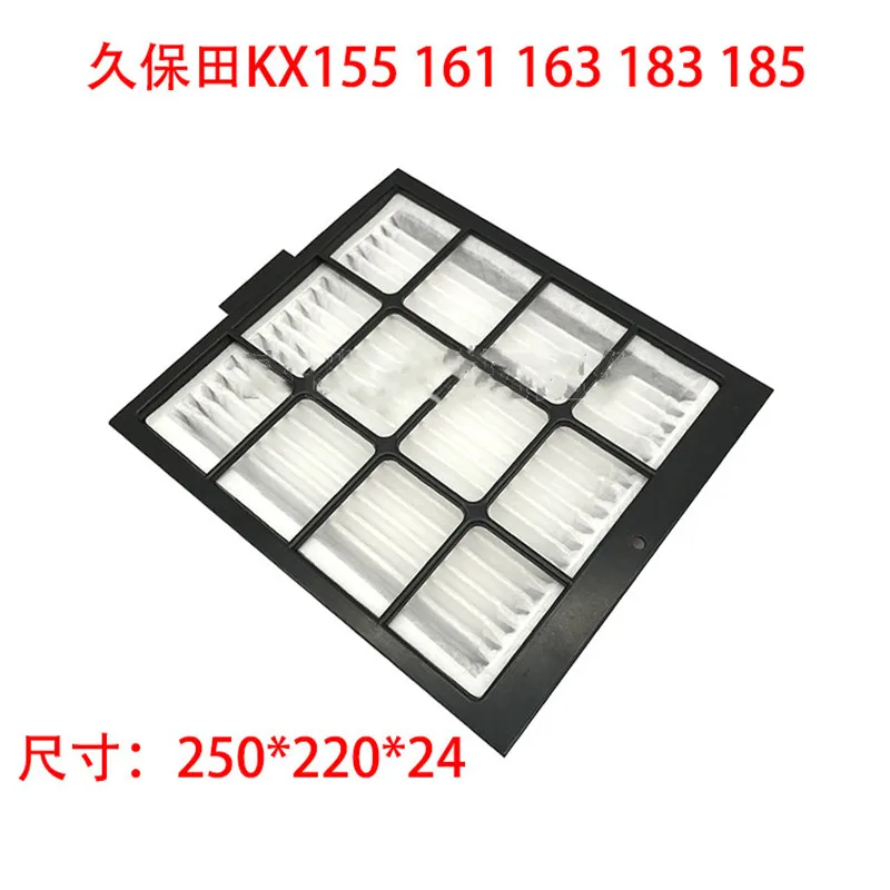 Excavator Kubota 155 161 163 183 185 Excavator air conditioning filter element filter filter mesh accessories