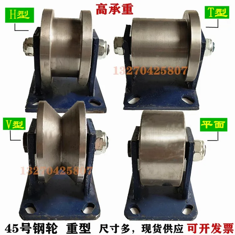 Rail V/T/H/Type Heavy Single-sided Pulley Cast Steel Thickened Angle Iron Square Light Rail Train Guideway Grooving Wheel
