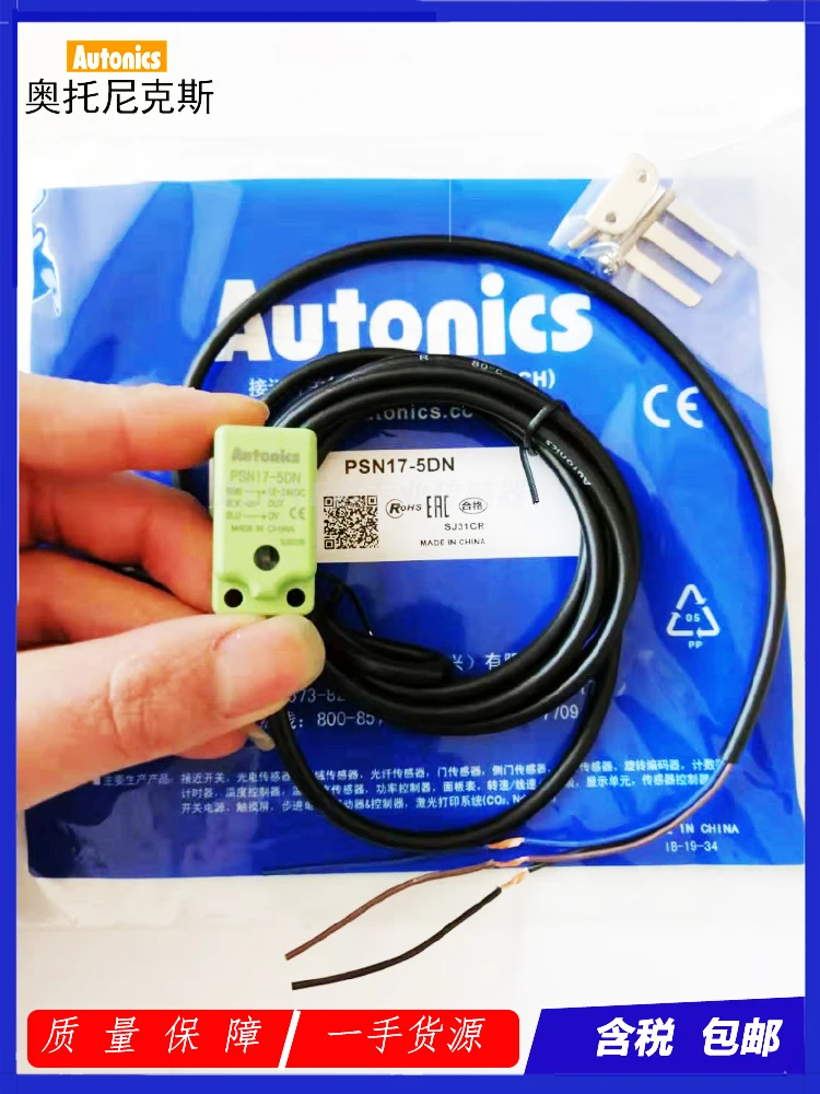 

Autonics Autonics Proximity Switch PSN17-5DN-8DP2 PSE17-5DP-5DN2-P2-F