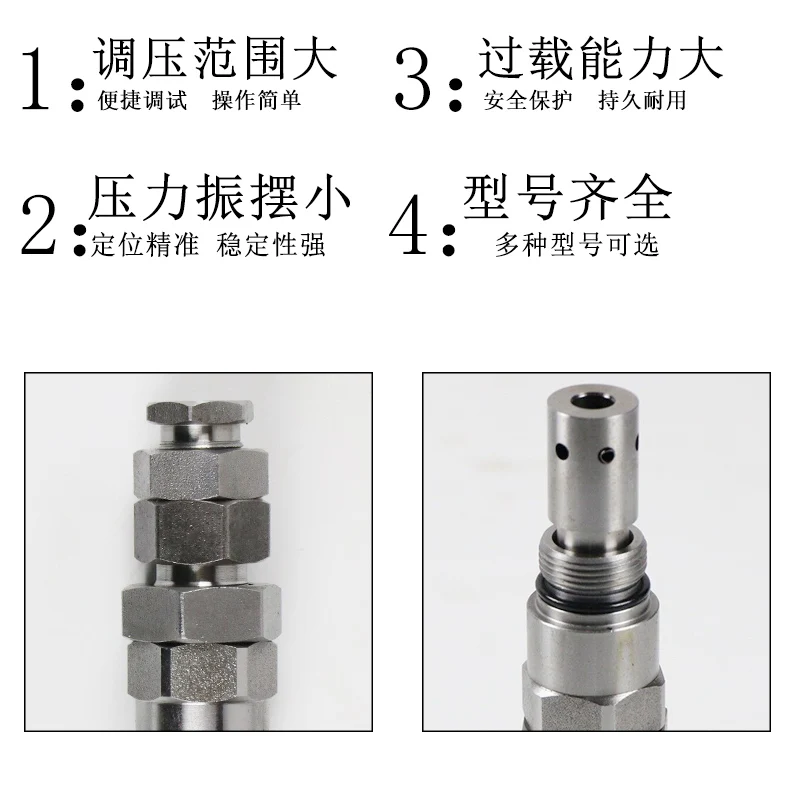 For excavator Doosan Daewoo DH150 200 220 300-5-7 distribution valve main relief valve stem accessories