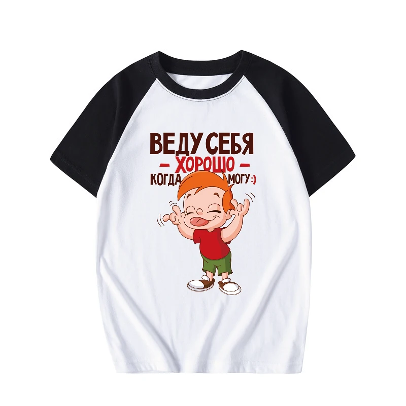 Children‘s Cotton T-shirt Russian Style Summer Tee Tops Kids Clothing Tshirt Size 2 -12 Years Baby Clothes Tee