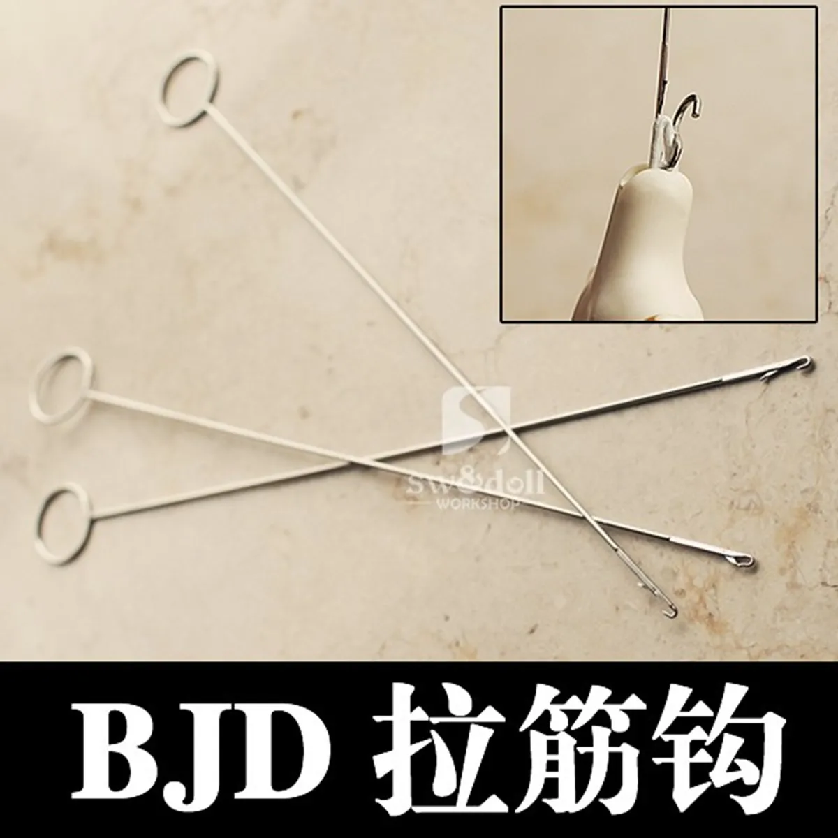 

1/6 1/4 1/3 BJD BJD retooling stretch hook lengthen tool available full-size SD BJD doll