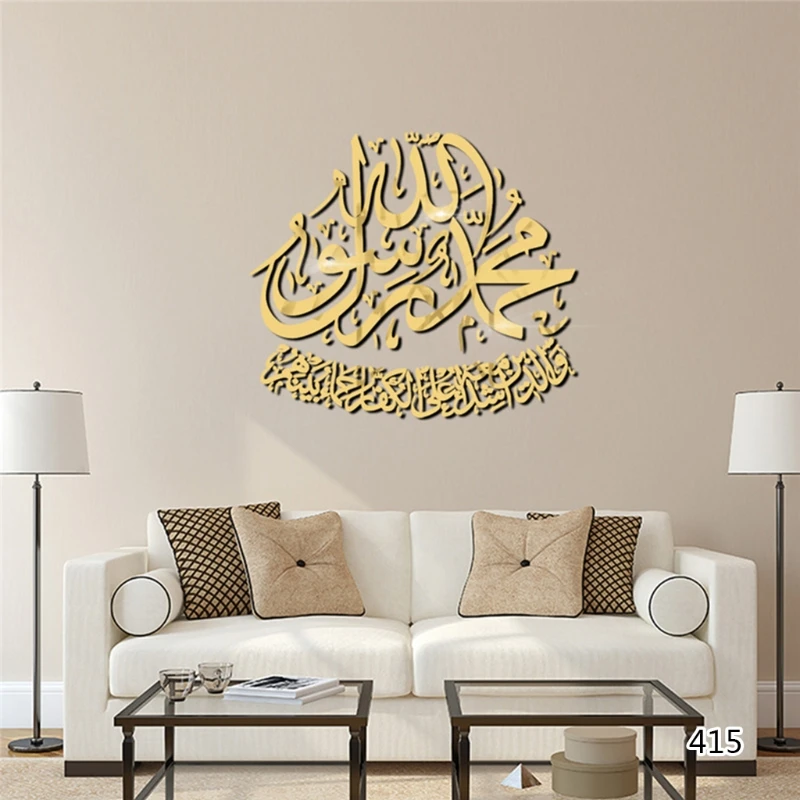 Ramadan Festival Acrylic Mirror Wall Sticker Muslim Islam Eid al-Fitr Living Room Self-adhesive