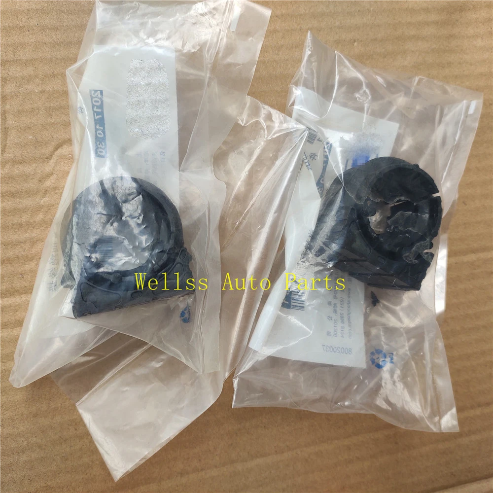 

2pcs Front Axle Anti-roll Bar Bushing Kit 13281781 isolation Stabilizer Rubber for CRUZE INSIGNIA A ASTRA J