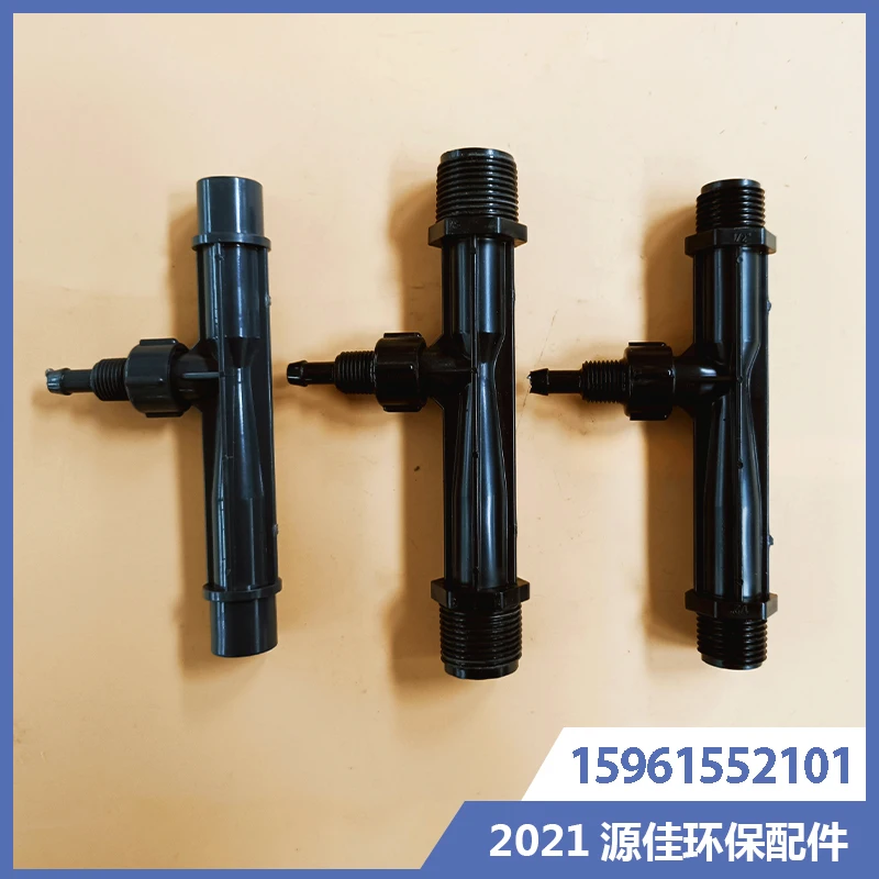 [stable Performance] Small Plastic Ejector Small Water Ejector UPVC / ABS Venturi Gas Water Mixer