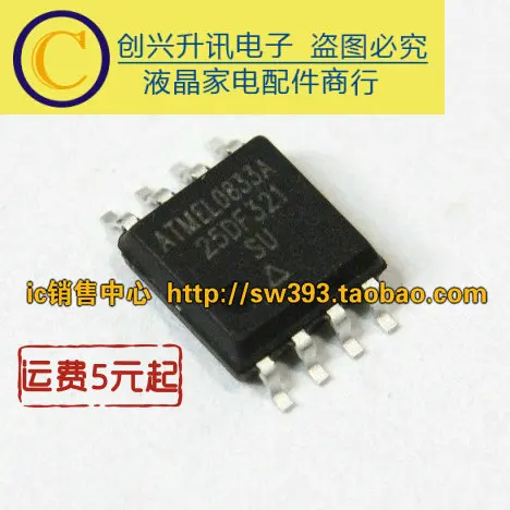 (5 peças) 2525df321 sop-8