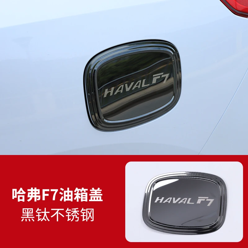 FOR Haval F7 2019-2020 Fuel Tank Cap F7 Stainless Steel Fuel Tank Sticker Fuel Cap Sequin Special Modification