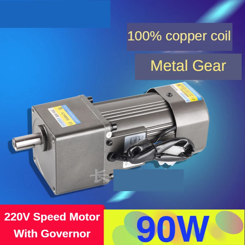 5IK90R-C2F-GU AC220V 90W Geared Motor, Reversible, High Torque, Speed Control Motor + Speed Controller