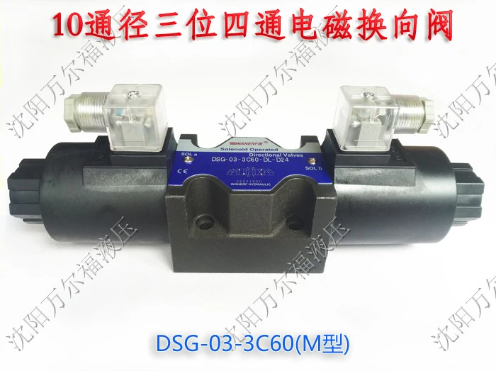 

10 Diameter Three-position Four-way Hydraulic Solenoid Directional Valve DSG-03-3C60 Voltage 24V 220V 12V 110V