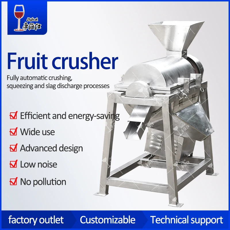 Apple, peach, pear and orange beater crusher wine making equipment juice making machine household wine making equipment