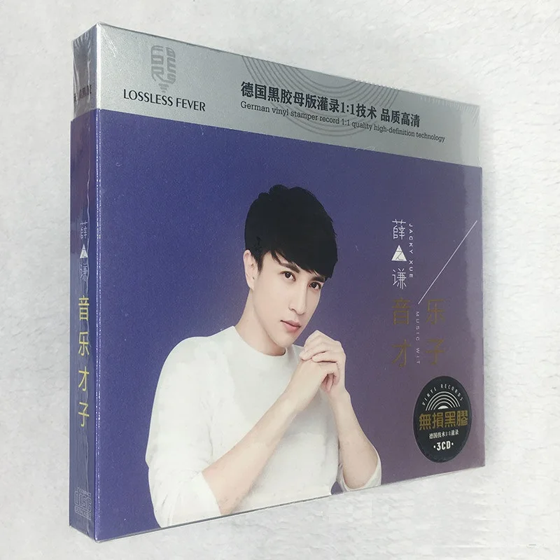 China Music 12cm Vinyl Records LPCD Disc Chinese Pop Music Song Singer Joker Xue Album Collection 3 CD Set