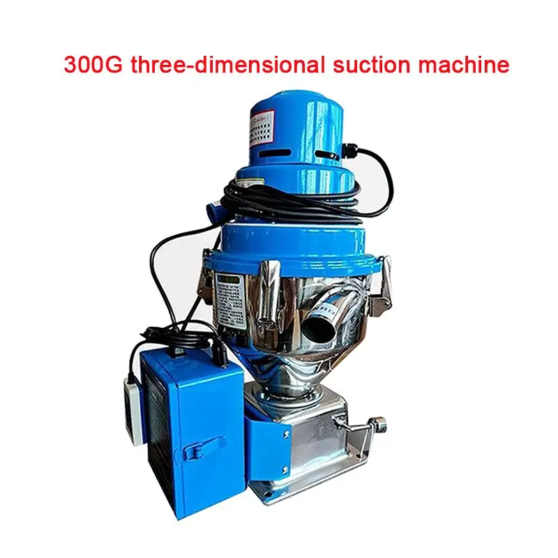 1500W MF-300G Automatic Plastic Material Feeder Free-standing Vacuum Loader Automatic Feeding Machine Vacuum Feeder 220V 7.5L