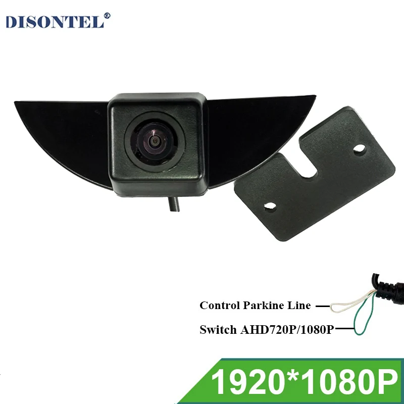 

1920*1080P AHD Night Vision Front view camera for Nissan X-Trail Tiida Qashqai Livina fairlady Pulsar Cube Armada Murano