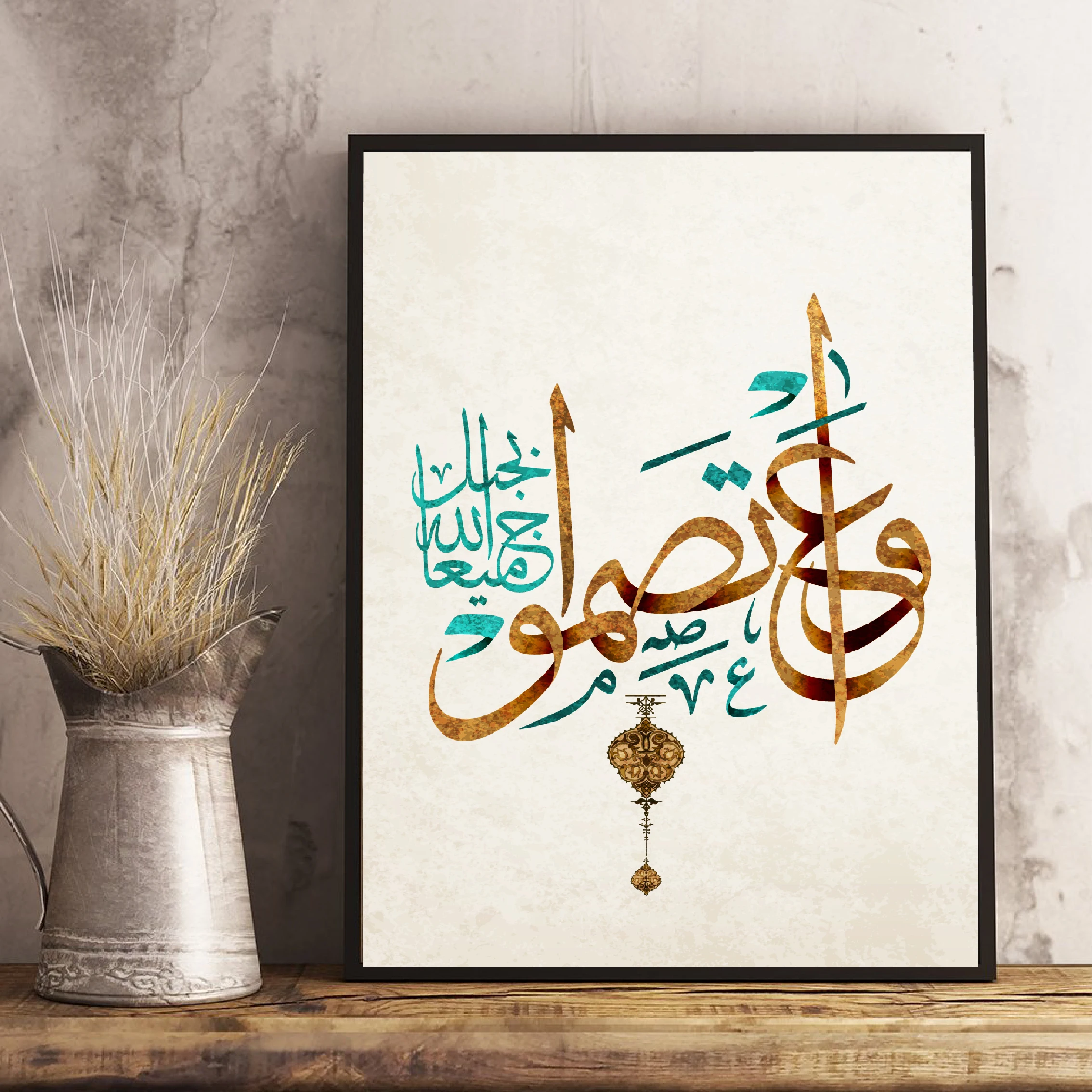 Islamische Arabische Kalligraphie Koran Vintage Poster und Drucke Wandbilder Allah Gott Zitat Kunst Leinwand Malerei Home Wandku