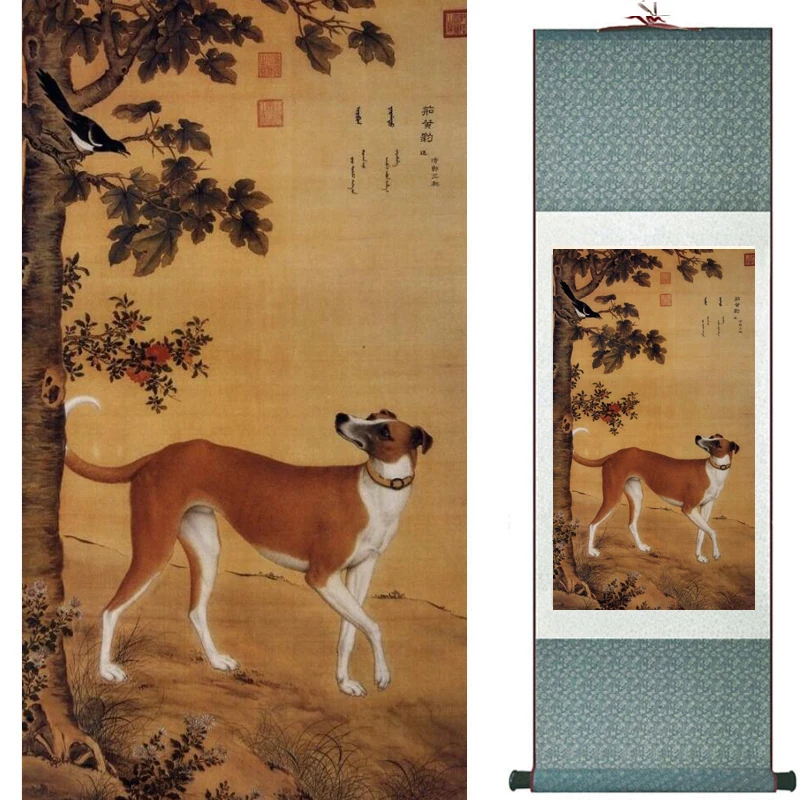 

Dog silk art painting Chinese Art Painting Home Office Decoration Chinese dog painting20190905053