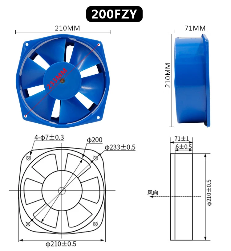 200FZY7-D Axialพัดลมพัดลมพัดลมระบายความร้อนอลูมิเนียม380V 65W 0.18A