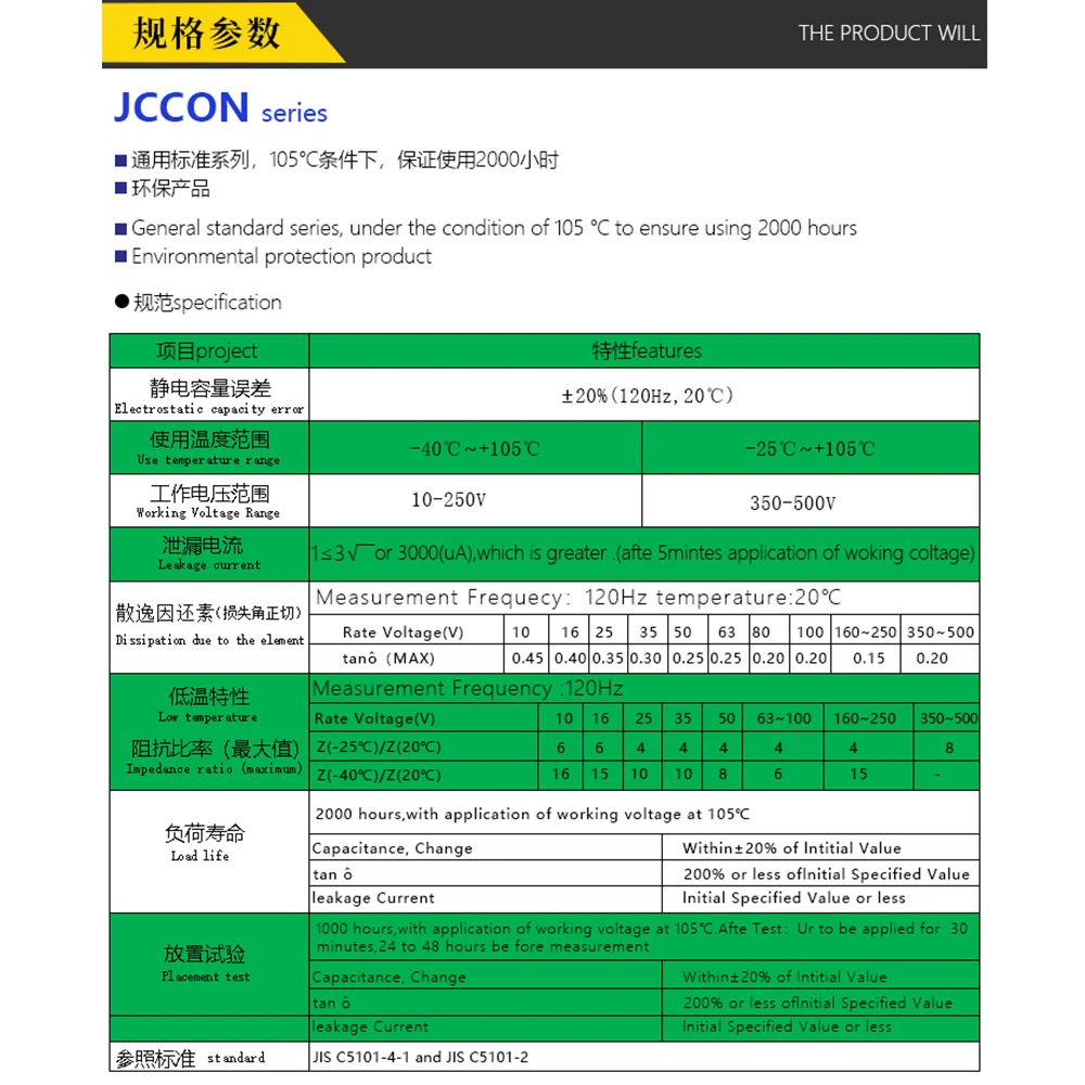 2Pc-10ชิ้น/ล็อต1000UF 450V 35X70มม.10มม.JCCON 105 ℃ ยาวชีวิต Full-แรงดันไฟฟ้าใส่ Horn Electrolytic Capacitors