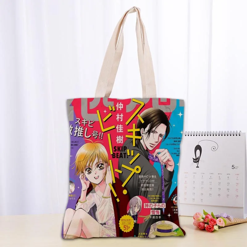 Custom Skip Beat! Anime Tote Bag Cotton Cloth Shoulder Shopper Bags for Women Eco Foldable Reusable Shopping Bags 0827