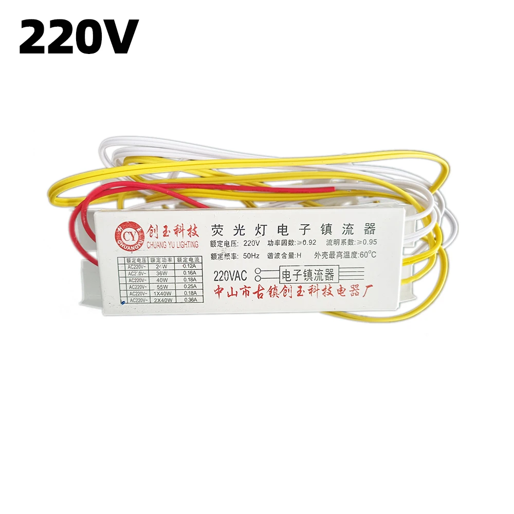 

220V T8 Electronic Ballast 20w 30w 36w 40w Universal Rectifier 1 and 2Output CE UL For Neon Lamp Fluorescent Light