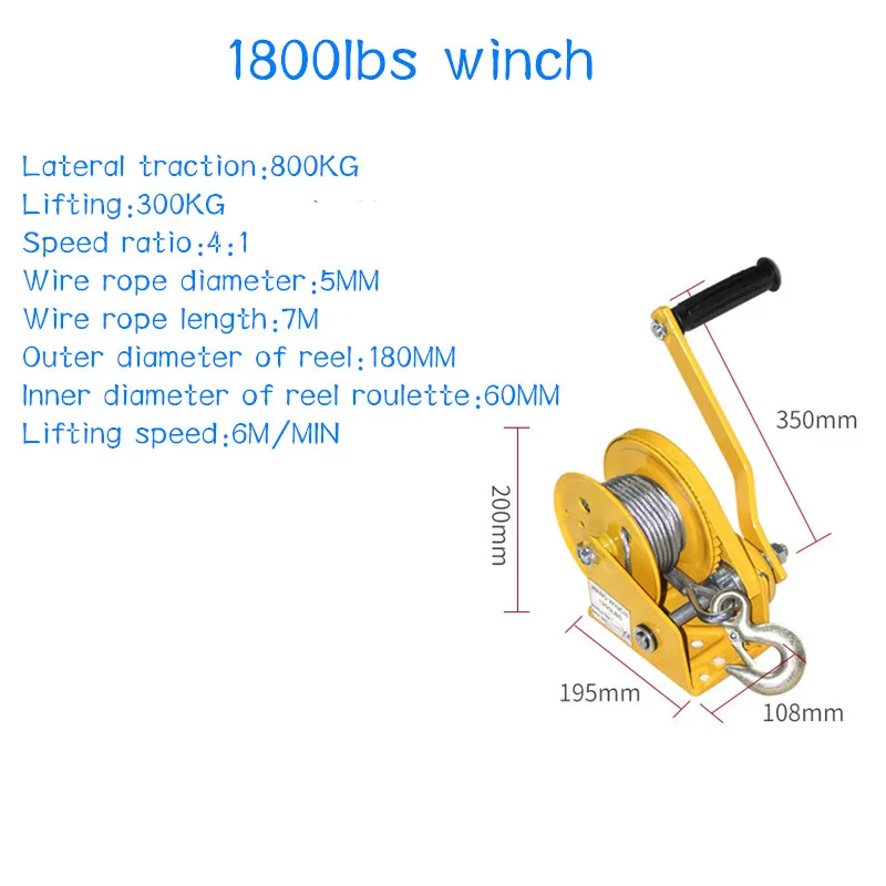 자동 잠금 브레이크 핸드 크랭크 윈치, 전기 윈치, 1200 Lbs, 1800 Lbs, 2600 Lbs