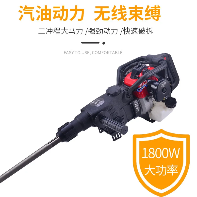 58/100 Multi-Function เบนซินผลกระทบค้อนเบนซินหักเจาะเครื่อง Dual-ใช้