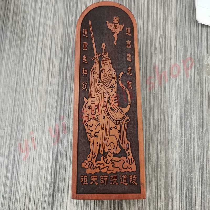 

Taoist Master-Daoling Taoist Wood token, Taoist Supplies, Zhengyi, Tianshi, Taoist Supplies