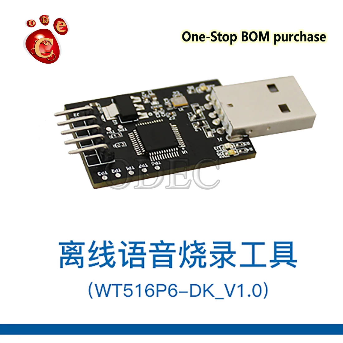 2pcs WT516P6 WT516P6-DK Offline speech module recommended WT516P6-DG V1.0 online burner, serial port burning tools Original new