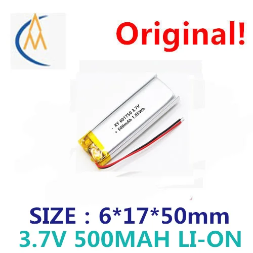 Buy More Will Cheap 601750-500 mah Lithium-Ion 3.7 V Rechargeable Battery Factory Direct Selling Belt Protection Board