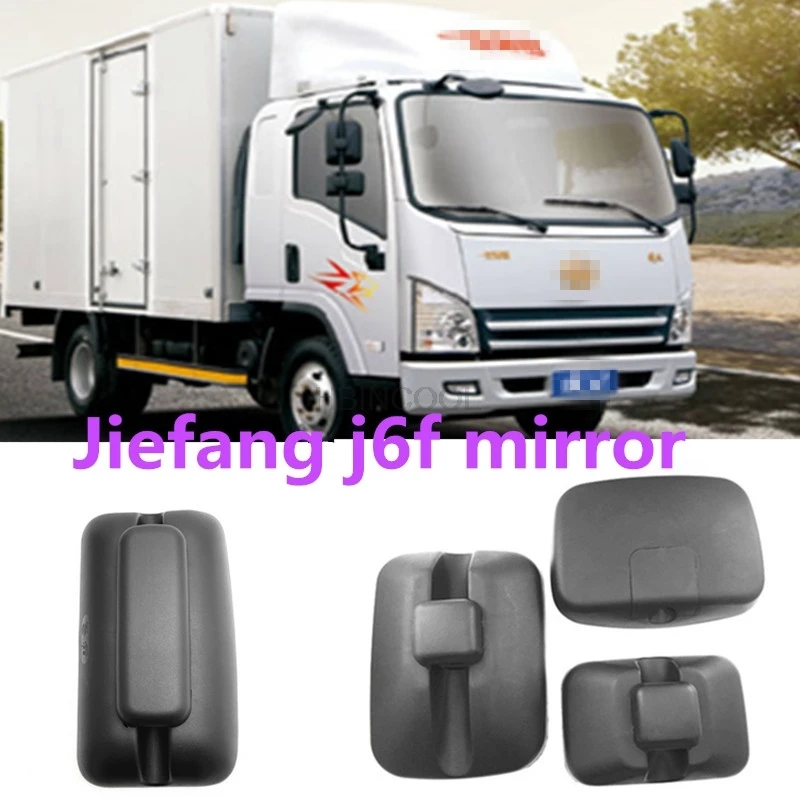 FOR Jiefang j6f reversing mirror FAW Qingdao truck reversing mirror new tiger vh rearview mirror Lin v truck mirror accessories