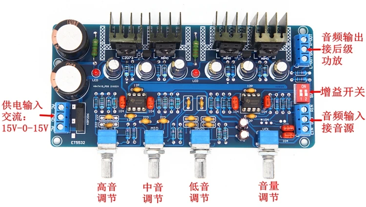 جديد ET5532 NE5532 TL431 الفئة أ مكبر للصوت لهجة المجلس ل Auido مكبر للصوت 6 مرات التكبير