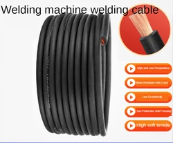 Welding Wire National Standard Cable Wire 16 25 35 50 70 Square Pure Copper Welding Wire