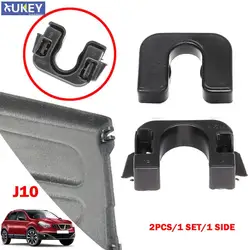 For Nissan Qashqai Dualis J10 2006 - 2013 Rear Load Cover Parcel shelf clips pivot Bracket Mount 2007 2008 2009 2010 2011 2012