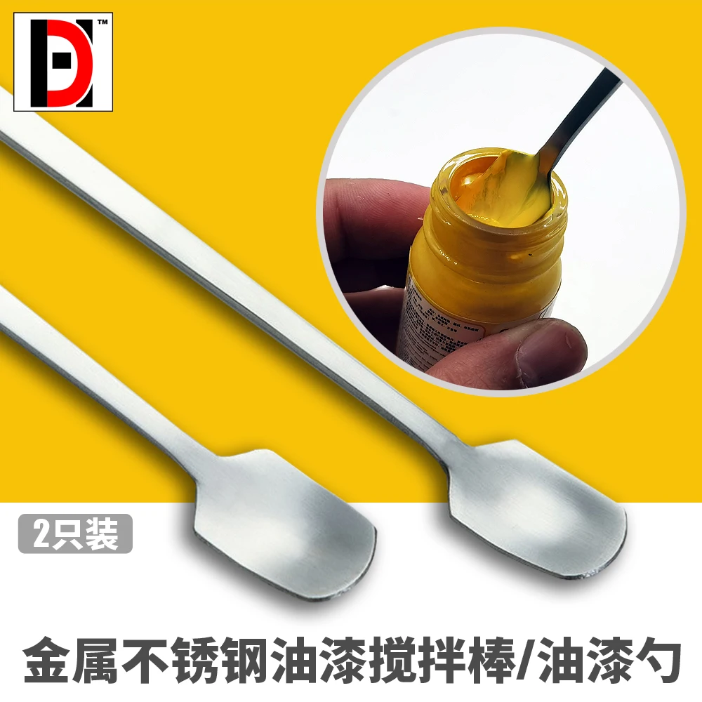 Hobby Painting Tools Paint mixing tools Stainless steel paint stirring bar Paint spoons 2pcs