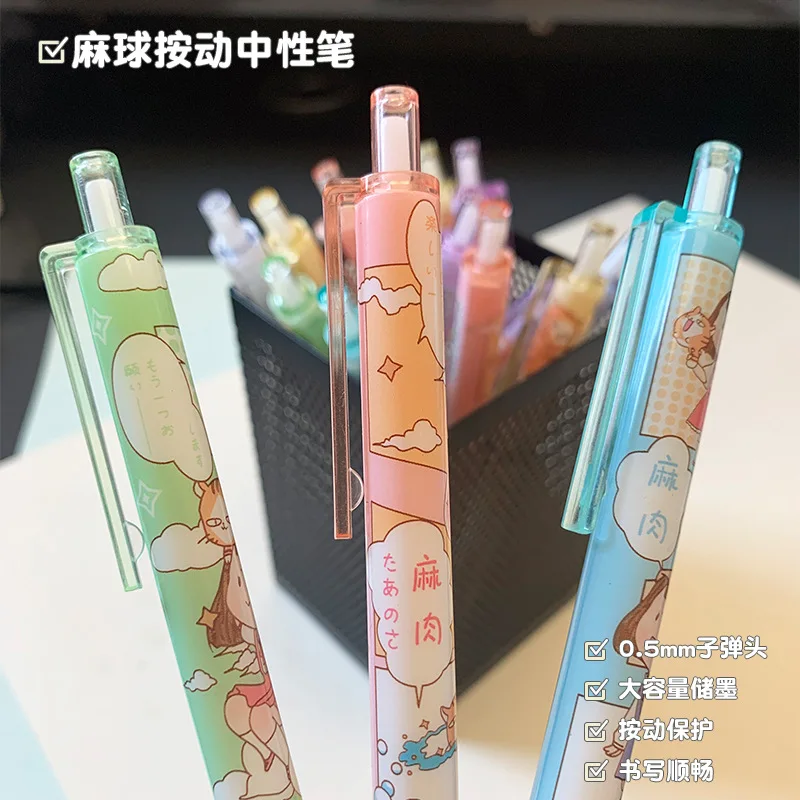 

36pcs hemp ball press neutral pen ins creative cute cartoon press signature pen black water pen student stationery wholesale