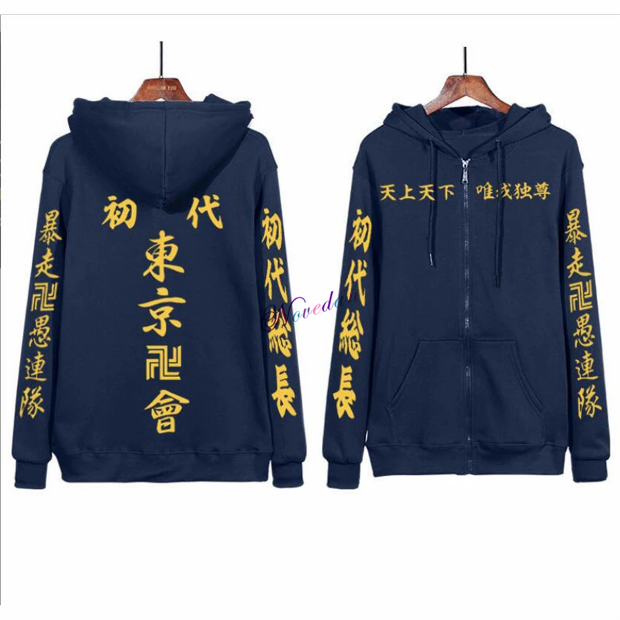 Sudadera con capucha de Anime para mujer, chaqueta de Cosplay, uniforme de béisbol negro, abrigo con cremallera, Harajuku, Tokyo Manji Gang