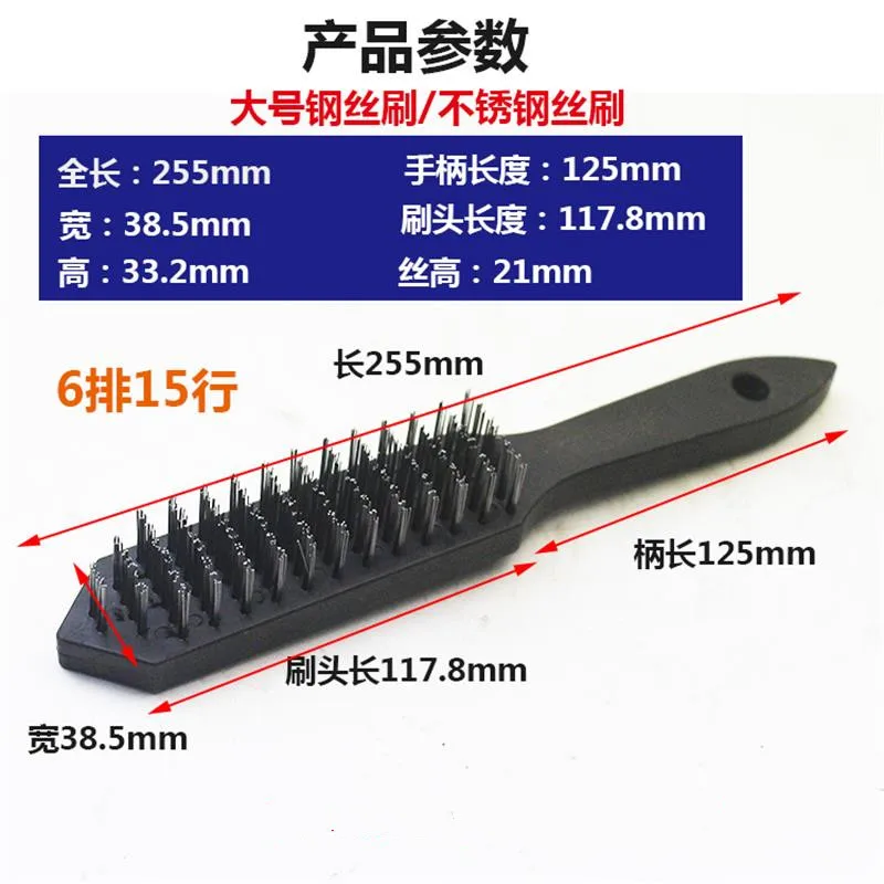 Plastic Handle Wire Brush Derusting and Cleaning Copper Wire Brush