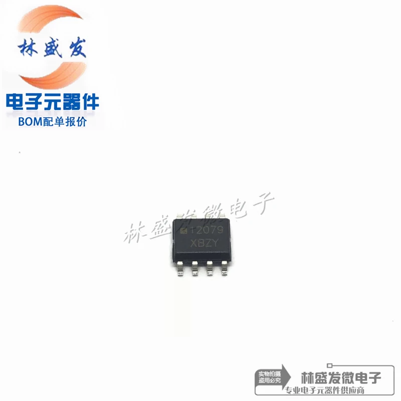 Для раций MC12079 MC12079DR2G 12079