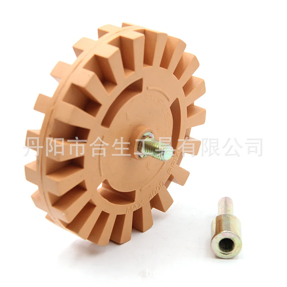 

4-inch pneumatic rubber removing disc rubber removing wheel 20MM rubber polishing wheel automobile tire polishing wheel