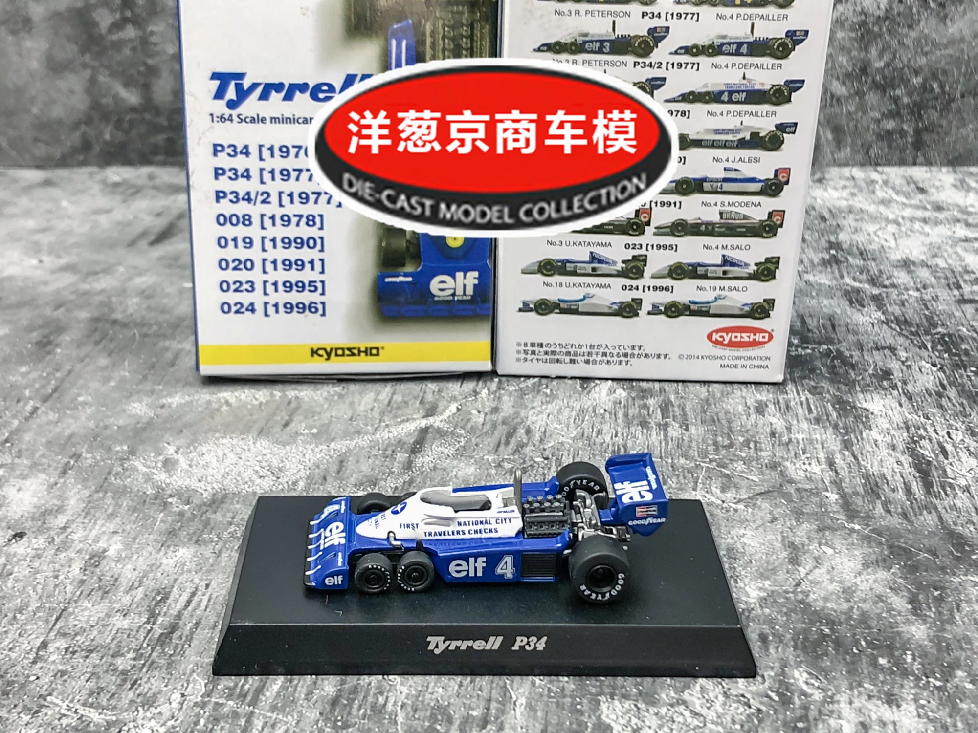 1/64 KYOSHO Tyrrell P34 ELF #4 LM F1 RACING Collection of die-cast Six wheels alloy car decoration model toys