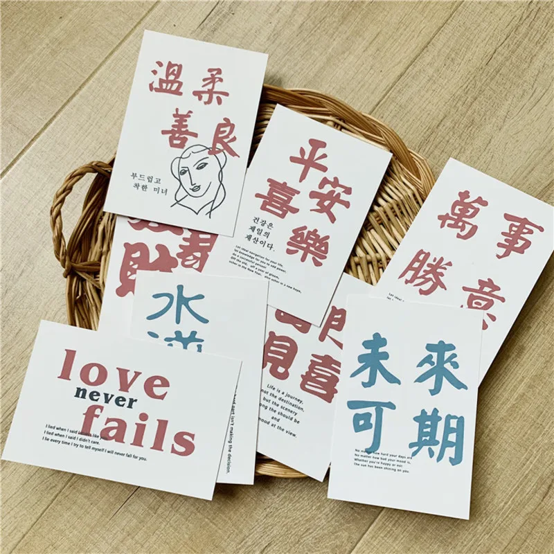 4Pc Set Chinese Blessing-Peace Rich decoration card wallpaper Postcard Small Poster DIY Background Wall Creative Stationery gift