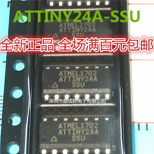

5 шт. ATTINY24-SSU ATTINY24A SOP 8