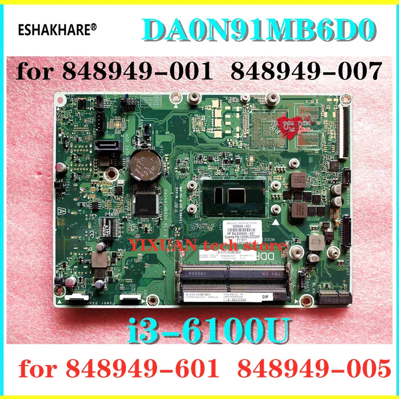 

for para hp tudo em um 20-C 22-b 24-g 848949-601 848949-001 848949-005 848949-007 motherboard da0n91mb6d0 SR2EU I3-6100U test ok