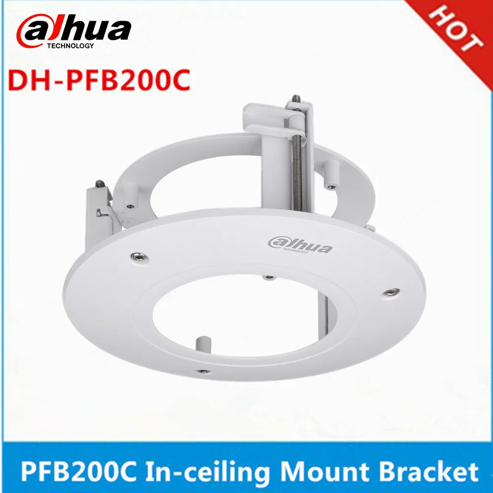 Dahua In-ceiling Mount Bracket PFB200C Material: SECC & PC Neat & Integrated design Camera bracket cctv camera accessory