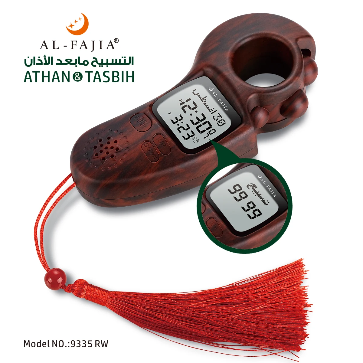 AL-FATIHA/AL-FAJIA Beads Counter Islamic Prayer Time and Athan Sound Reminder Digital Tasbeeh Count for Men/Women