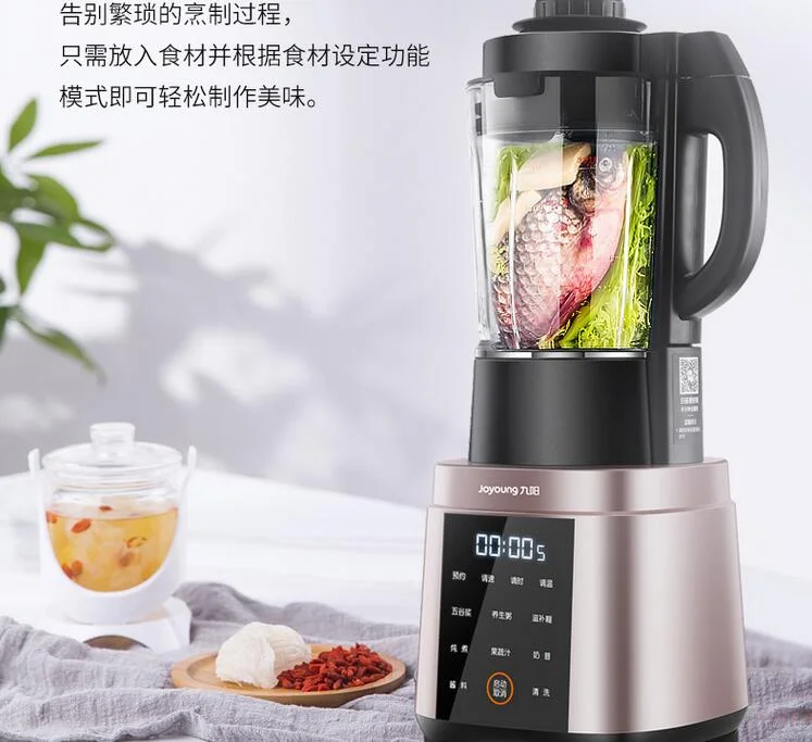 Joyoung Multi-function Household Wall Breaker Juicer Intelligent Anti-overflow Cooking Machine home Juice Machine Food make
