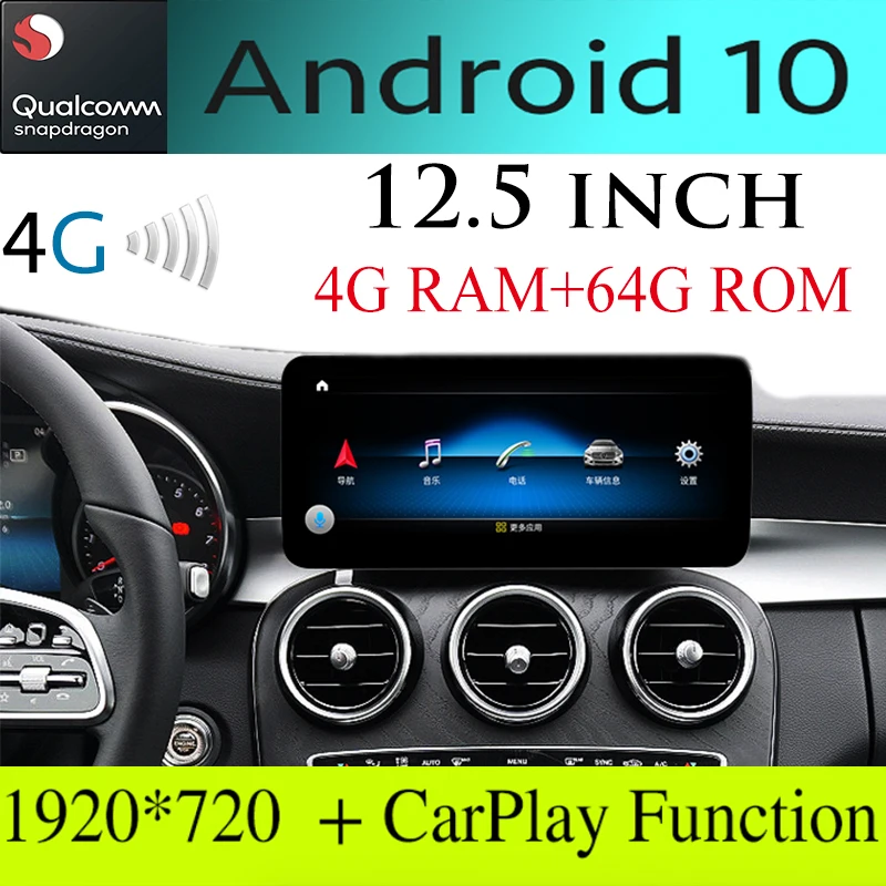 For Mercedes Benz C 180 300 250 220 350 400 450 MB W205 NTG Navi Car Stereo Audio Navigation GPS Android 10.25 12.5 Touch Screen